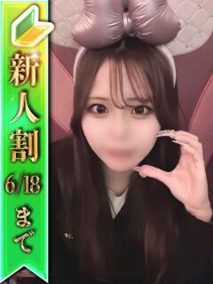 こゆき ジャパンクラブ富士（横浜/ソープ）