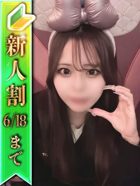 こゆき ジャパンクラブ富士（ソープランド）