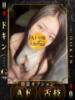 ドキンちゃん ドMな奥様 大阪本店（/）