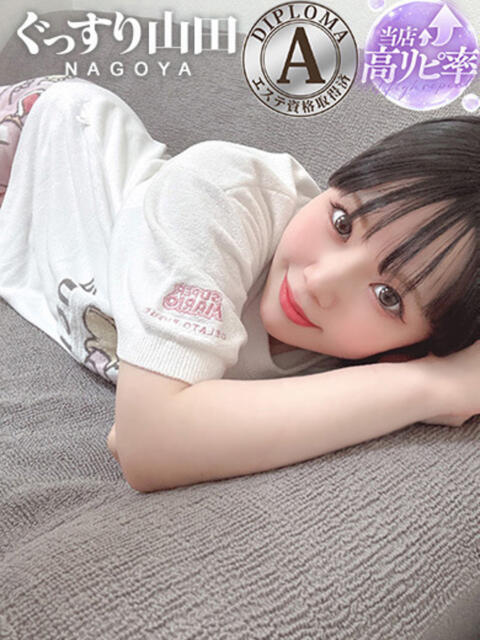 綾瀬もも ぐっすり山田 名古屋店(出張エステ)