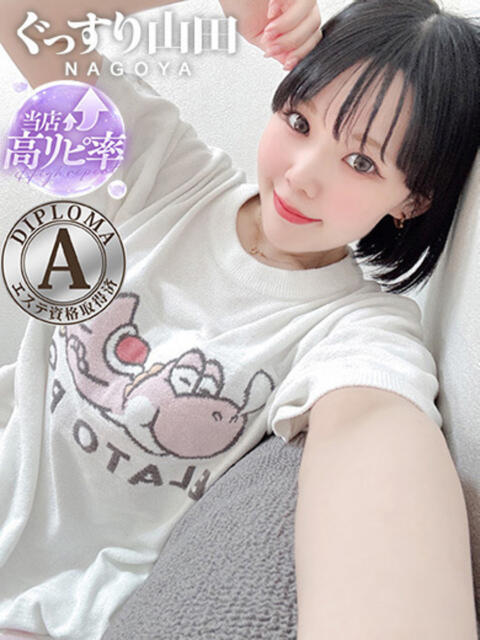 綾瀬もも ぐっすり山田 名古屋店(出張エステ)