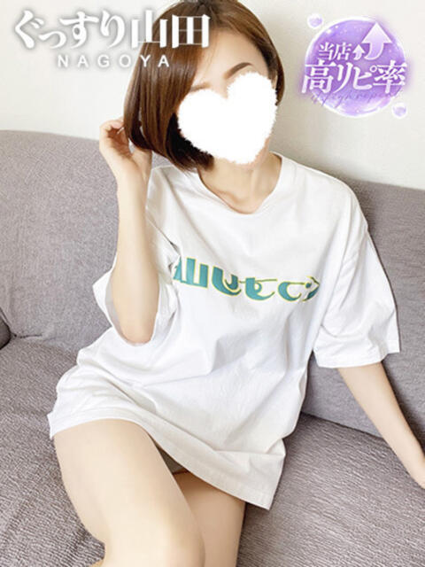 おと ぐっすり山田　名古屋店（出張エステ）