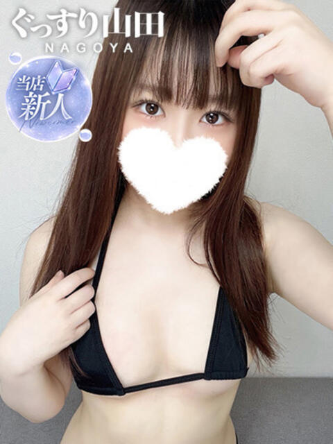 てぃな ぐっすり山田　名古屋店（出張エステ）