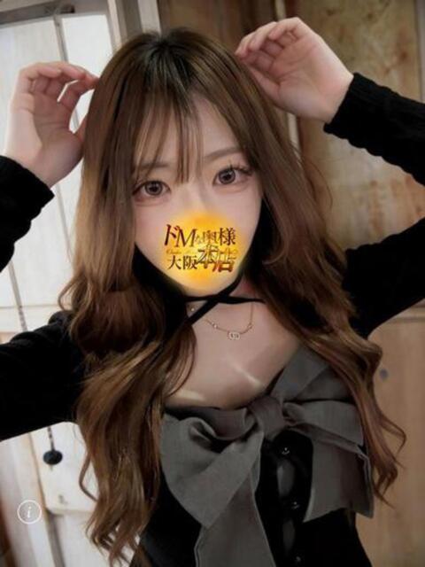 M～えむ～ ドMな奥様 大阪本店（人妻デリヘル）
