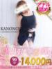 かのん One More 奥様　松戸店（/）