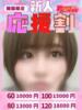 まどか ピーチハニー（/）