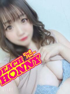 らな ピーチハニー（湯田温泉/デリヘル）