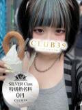 ★豆乃なの★ CLUB39（クラブサンキュー）（吉原/ソープ）