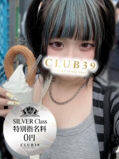 ★豆乃なの★ CLUB39（クラブサンキュー）（吉原/ソープ）