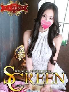 高嶺あこ SCREEN(スクリーン)（栄町/デリヘル）