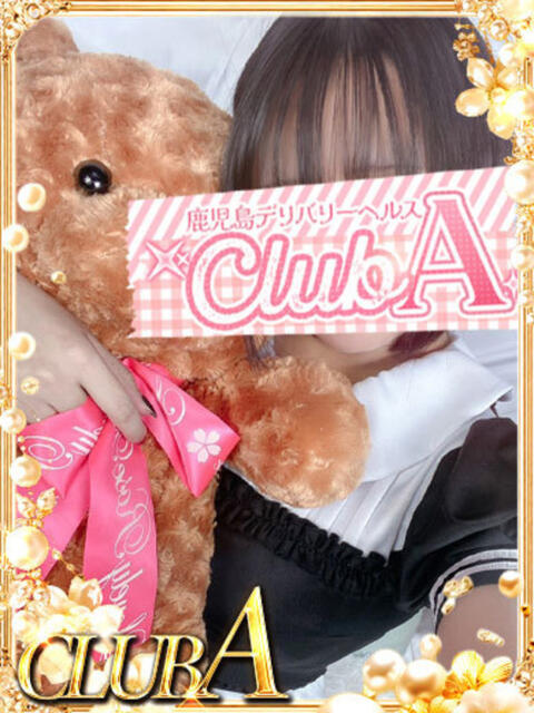 体験入店♡ふわりちゃん萌え萌え系 CLUB A〜クラブエース〜(デリヘル)