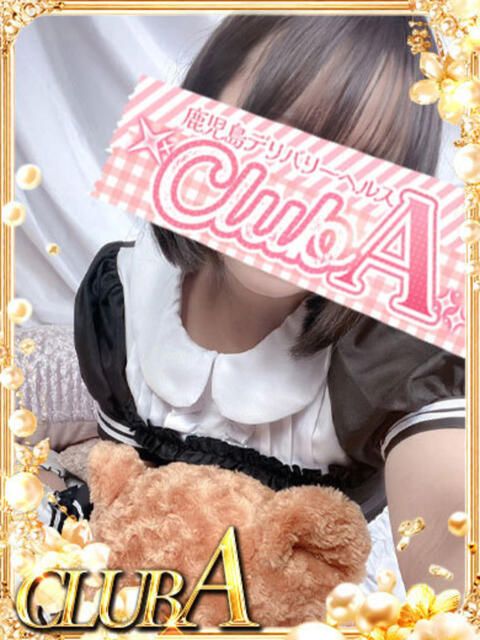 体験入店♡ふわりちゃん萌え萌え系 CLUB A〜クラブエース〜(デリヘル)