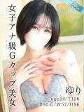 ゆり 東京リップ 池袋店（池袋/デリヘル）