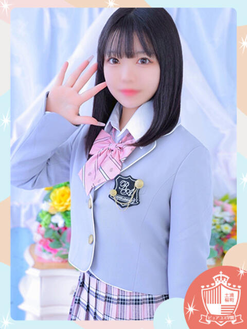 ひかり ピュアコス学園（ソープランド）