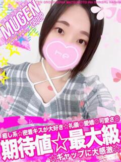ミナ 信州無限GP 総合受付 諏訪店（諏訪/デリヘル）