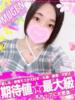 ミナ 信州無限GP 総合受付 諏訪店（/）