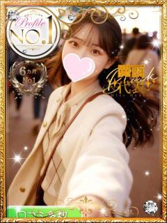 うみ プロフィール 大阪店（梅田/デリヘル）