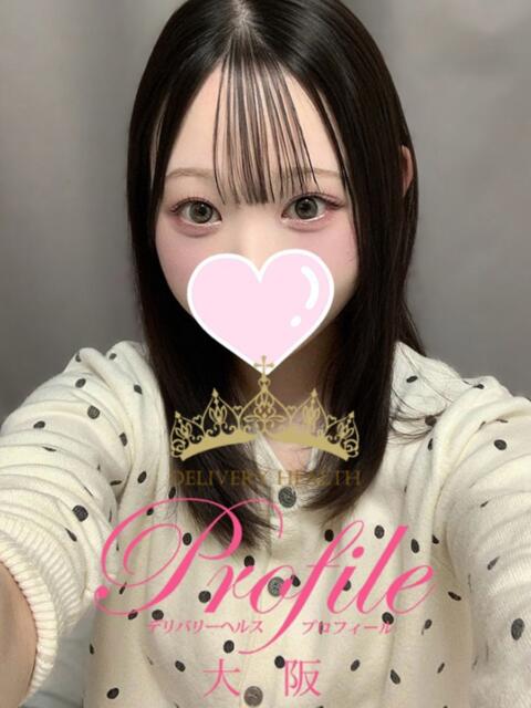 いぶ プロフィール 大阪店（デリヘル）