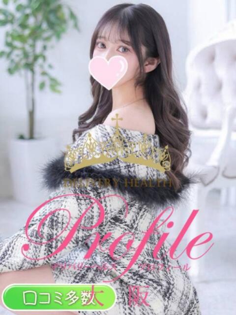 ゆめの プロフィール 大阪店(デリヘル)