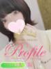 はる プロフィール 大阪店（/）
