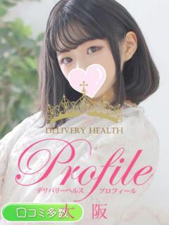 ちさ