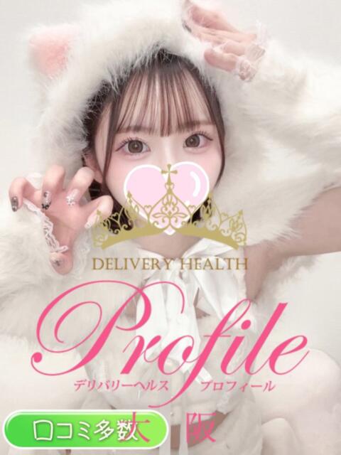 初実/ういみ プロフィール 大阪店（デリヘル）
