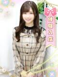 ゆき しろうと娘in秋葉原（上野/デリヘル）