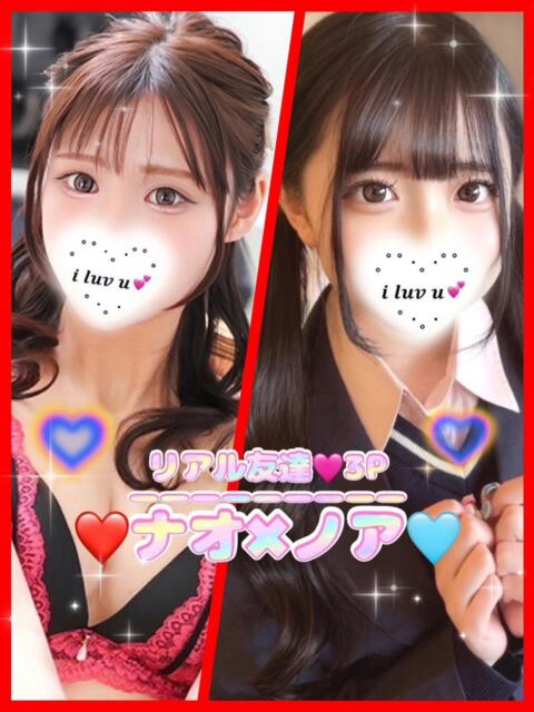 ノア ギャルズネットワーク 姫路（デリヘル）