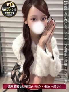 ひろせ ジュリアングループ三多摩店（立川/デリヘル）