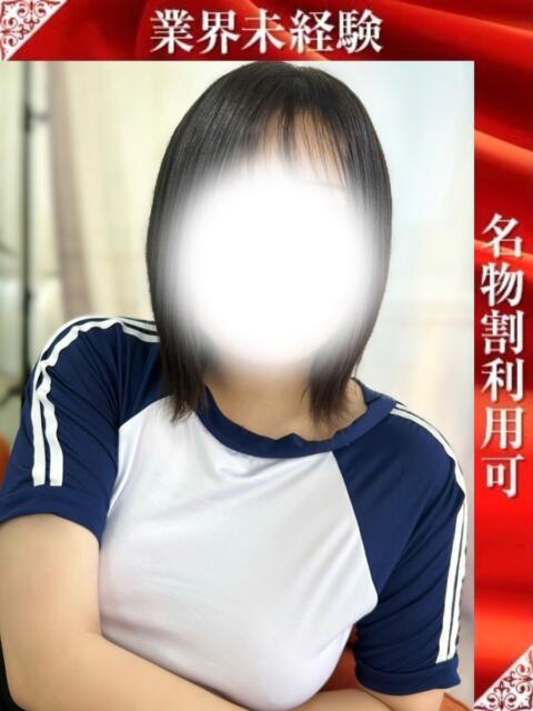くらげ 奥様特急新潟店(人妻デリヘル)