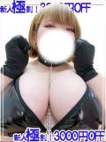 虎城～KOJOU～ BBW名古屋店（池下/デリヘル）