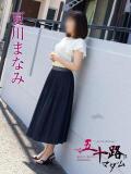 夏川まなみ 五十路マダム静岡店（カサブランカG）（静岡/デリヘル）