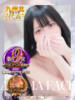 ろぜ　新世代アイドル♡ AROMA FACE NAKASU（/）