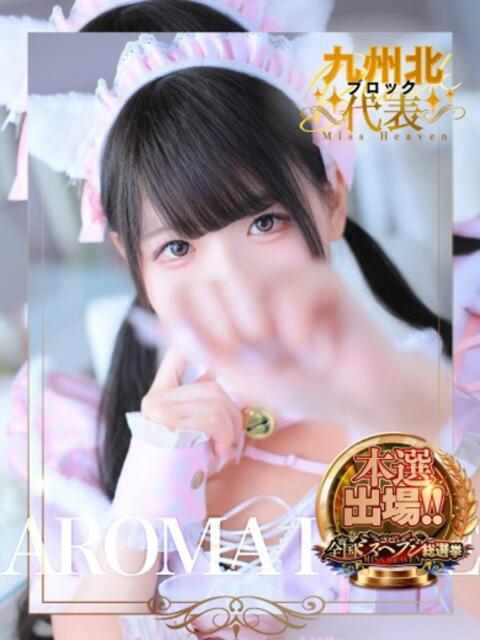 なの　絶対的アイドル AROMA FACE NAKASU（ソープランド＆アロマエステ）