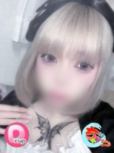 るか 宮崎ちゃんこ中央通店（ぽっちゃりデリヘル）