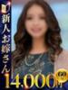 ほずみ 快楽夫人（/）
