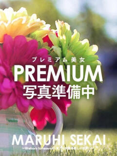 ◆なみ-PLATINUM◆ 広島超性感マッサージ倶楽部 マル秘世界（薬研堀/デリヘル）