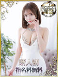 唯井あみ 快楽堂（すすきの/ヘルス）