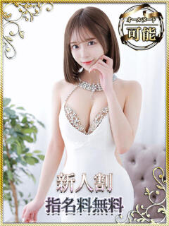 唯井あみ 快楽堂（すすきの/ヘルス）