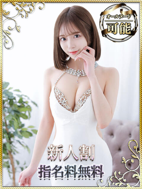 唯井あみ 快楽堂（店舗型エステ）