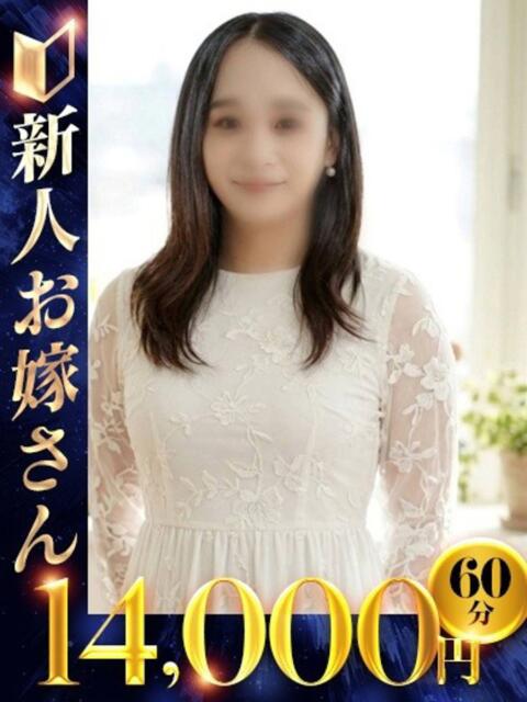 しなの 快楽夫人（ソープランド）