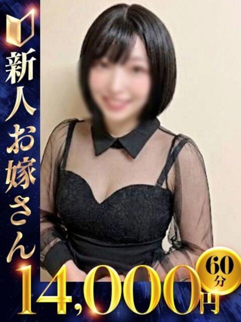 ぴの 快楽夫人（ソープランド）