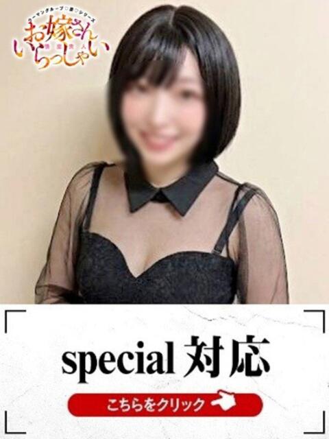 ぴの 快楽夫人（ソープランド）