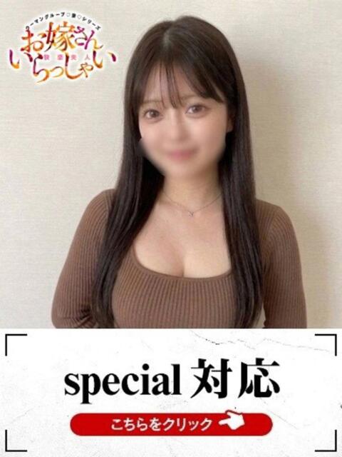 めろ 快楽夫人（ソープランド）
