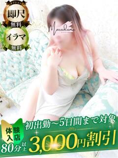 泉（いずみ） 丸妻 錦糸町店（錦糸町/デリヘル）