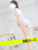 ゆきな 甲府人妻隊（/）