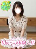 ろこ♪女性だらけの環境育ち娘 初めての体験入店（池袋/デリヘル）