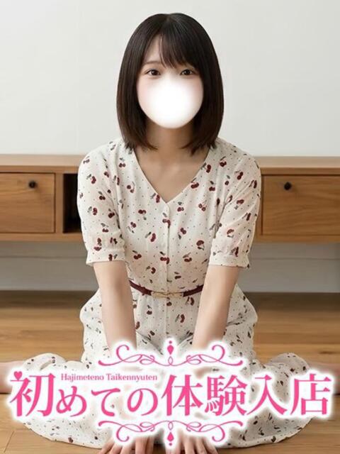 ろこ♪女性だらけの環境育ち娘 初めての体験入店（デリヘル）