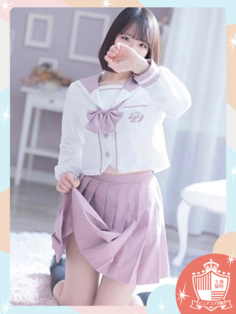 すずは ピュアコス学園（ソープランド）