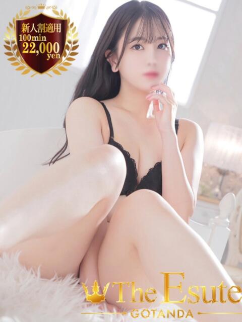 いぶき THE ESUTE 渋谷（性感エステ）